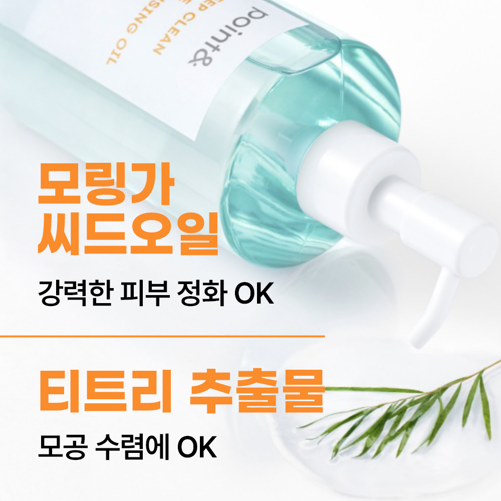 https://image.oliveyoung.co.kr/cfimages/cf-goods/uploads/images/thumbnails/10/0000/0020/A00000020774616ko.jpg?l=ko