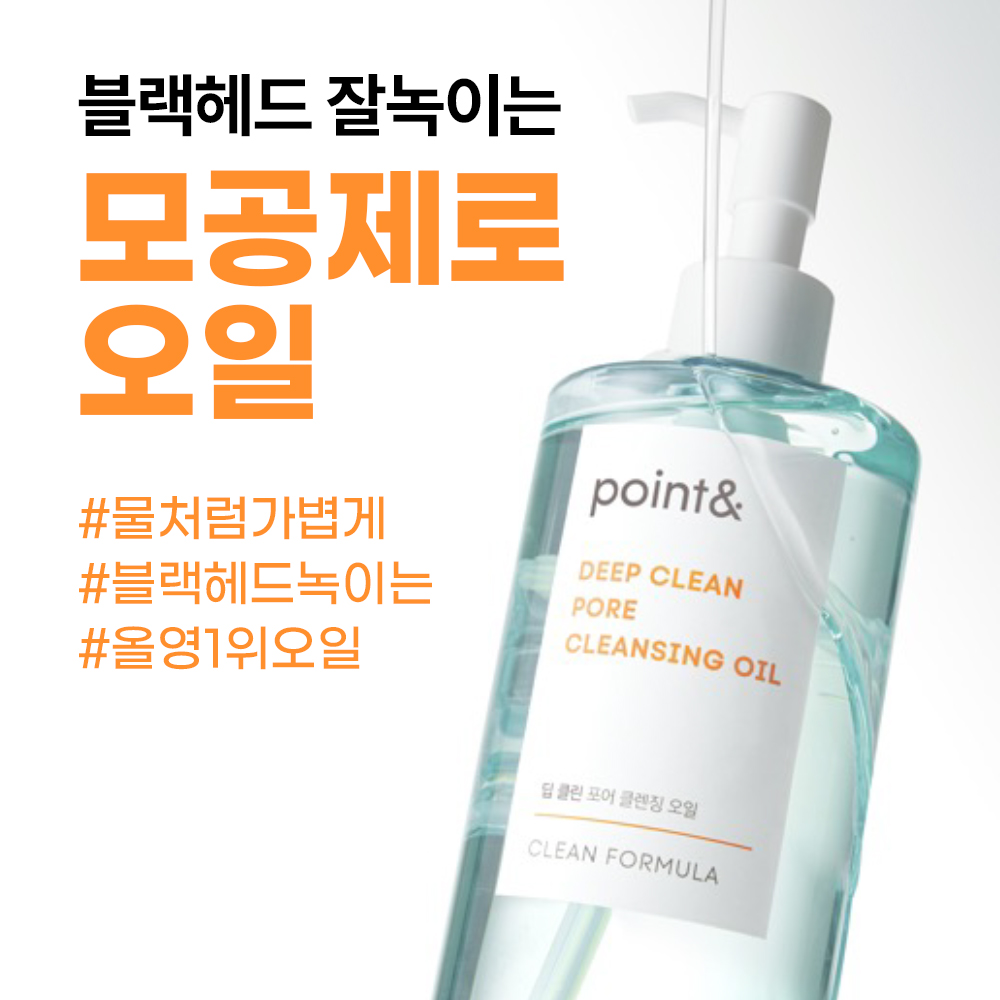 https://image.oliveyoung.co.kr/cfimages/cf-goods/uploads/images/thumbnails/10/0000/0020/A00000020774618ko.jpg?l=ko