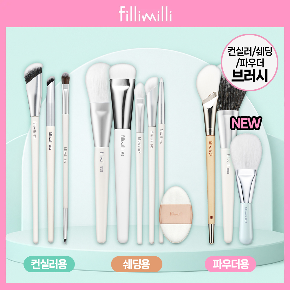 Choose 1 of 20 types of Filimili base makeup brushes (foundation/blusher/concealer/shading/highlighter/powder)