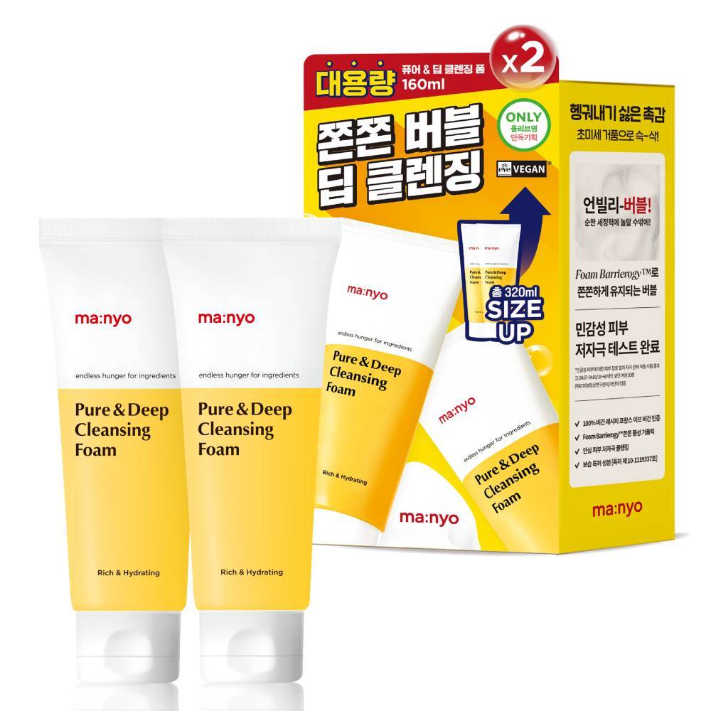 Olive Young 纯净 洁面泡沫 160mlx2 双件企划 商品图