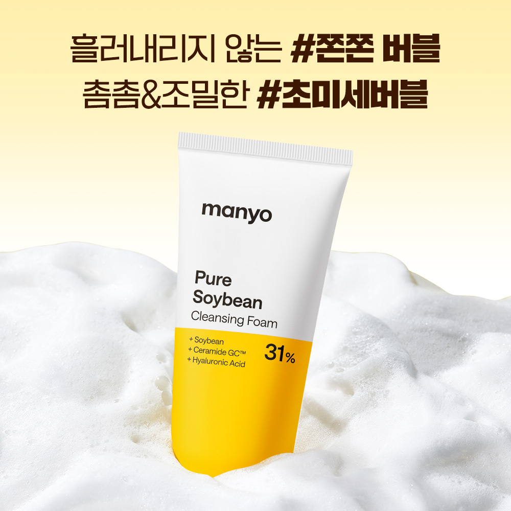 manyo Pure Soybean Cleansing Foam