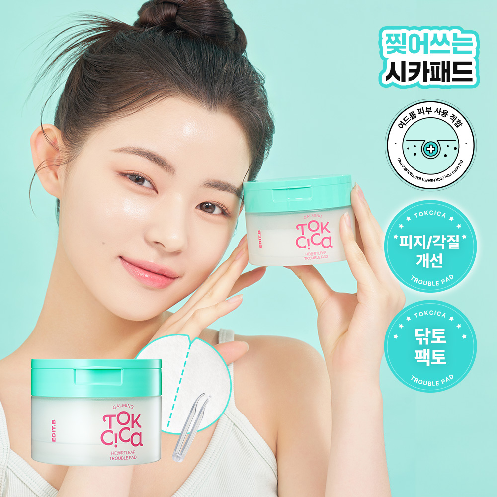 https://image.oliveyoung.co.kr/cfimages/cf-goods/uploads/images/thumbnails/10/0000/0020/A00000020806011ko.jpg?l=ko
