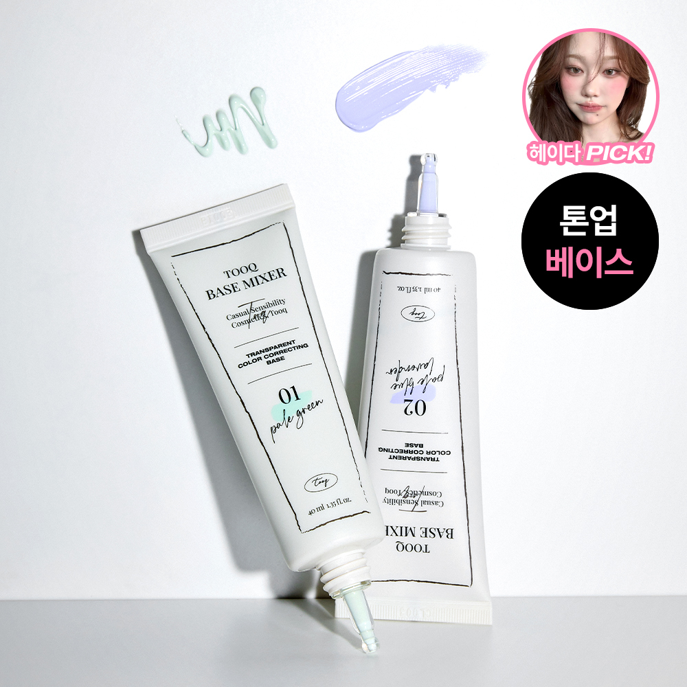 투크 트렌스페어런트 컬러 코렉팅 베이스 2colors