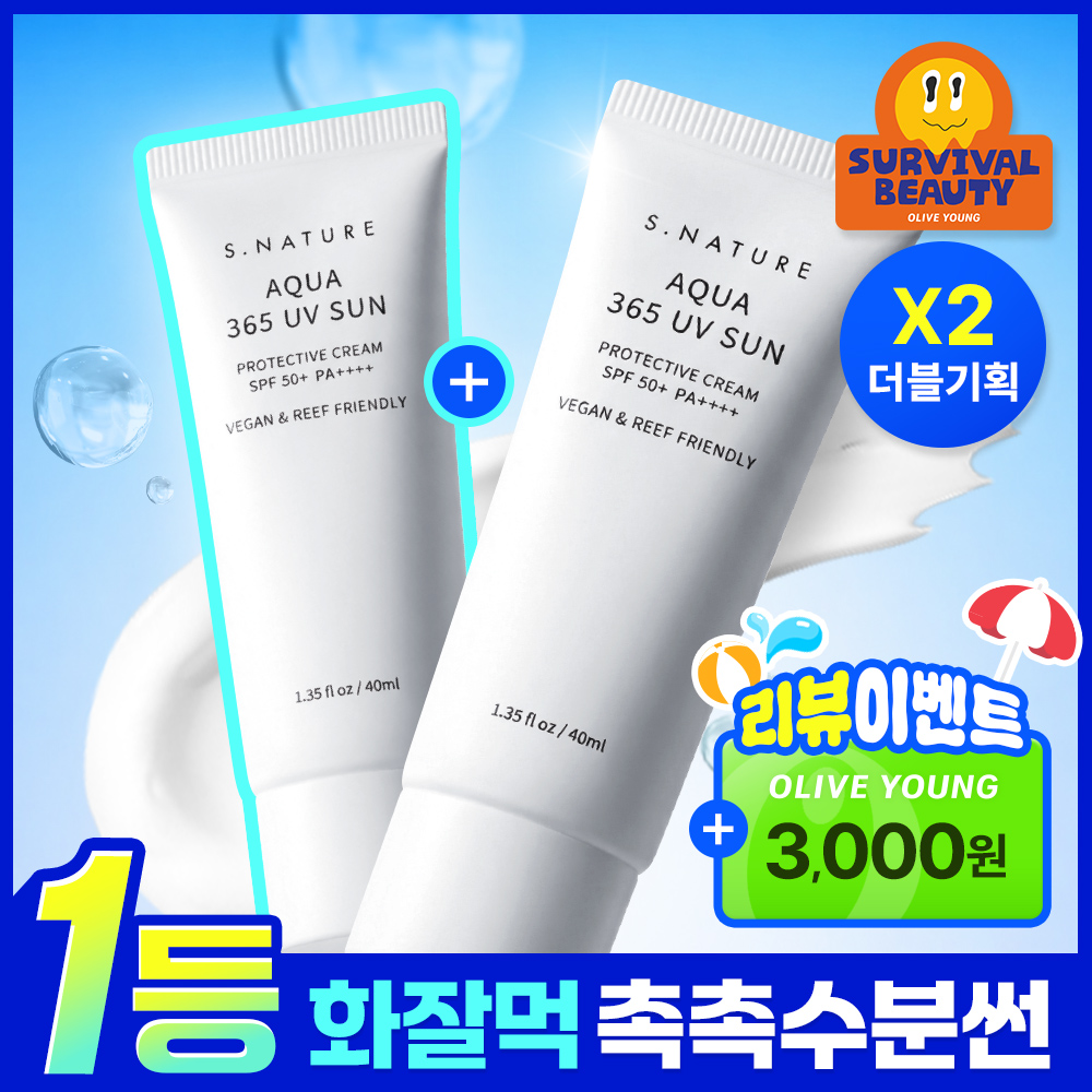 (3,000 KRW Payback/1+DATE 1st Place Hwajalmuk Moisturizing Tactile Sun) S-Nature Aqua 365 UV Sunscreen 40ml 2-pack