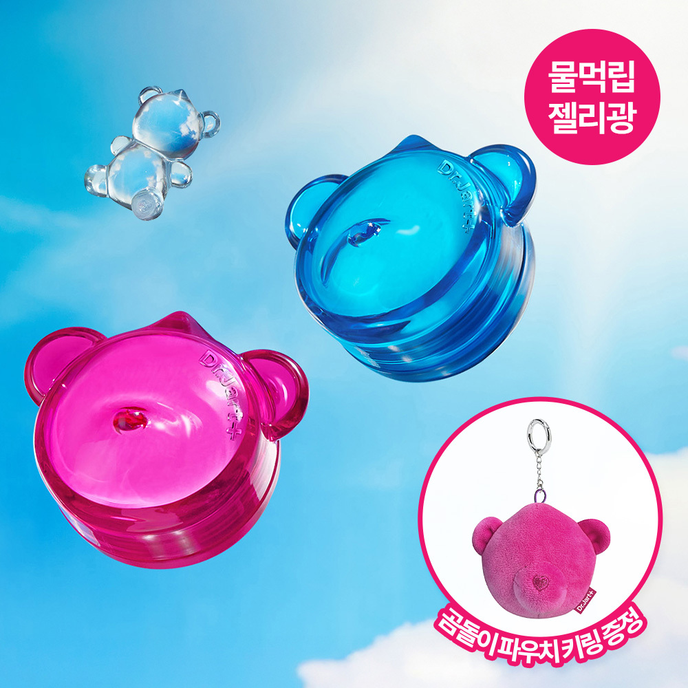 닥터자르트 젤리베어 립 마스크 17g 블루/핑크 택1