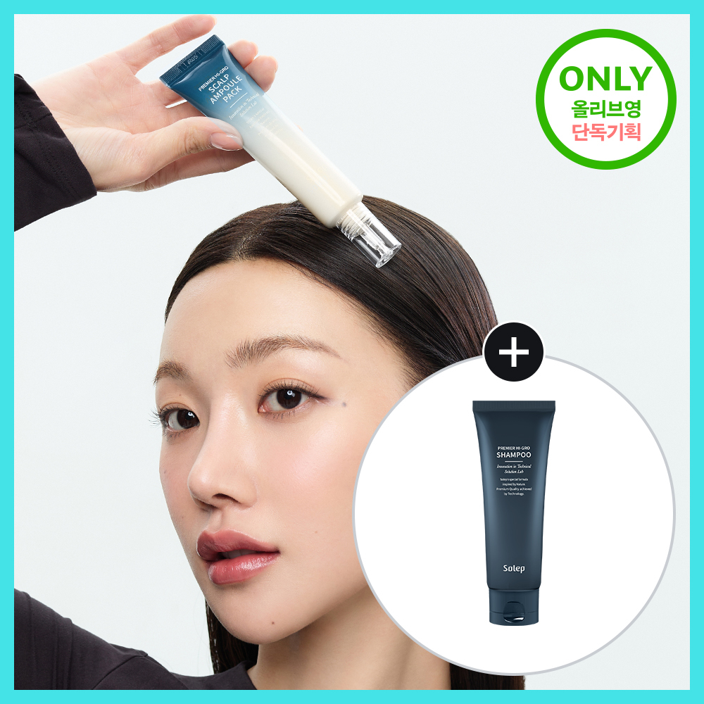 [두피 영양 케어] 솔랩 프리미어 두피 앰플팩 40ml + 샴푸 100ml