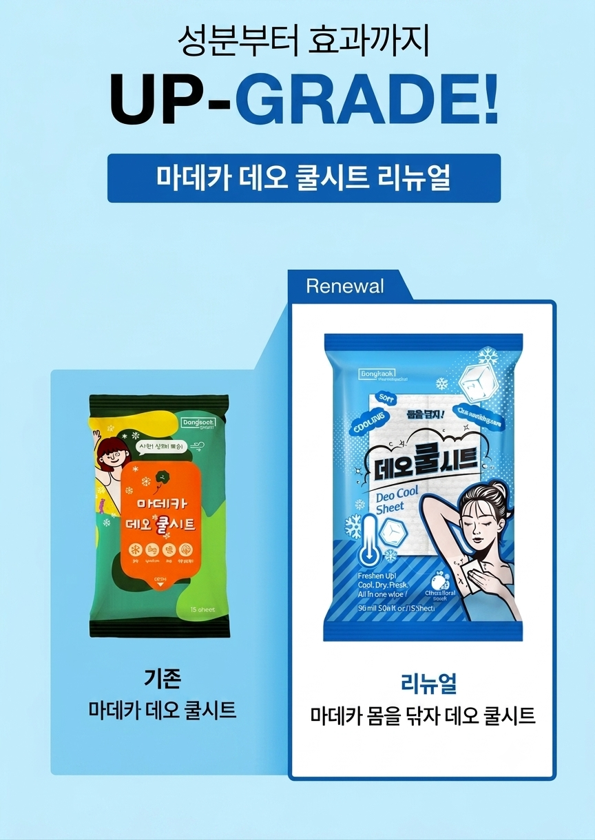 https://image.oliveyoung.co.kr/cfimages/cf-goods/uploads/images/thumbnails/10/0000/0020/A00000020832809ko.png?l=ko