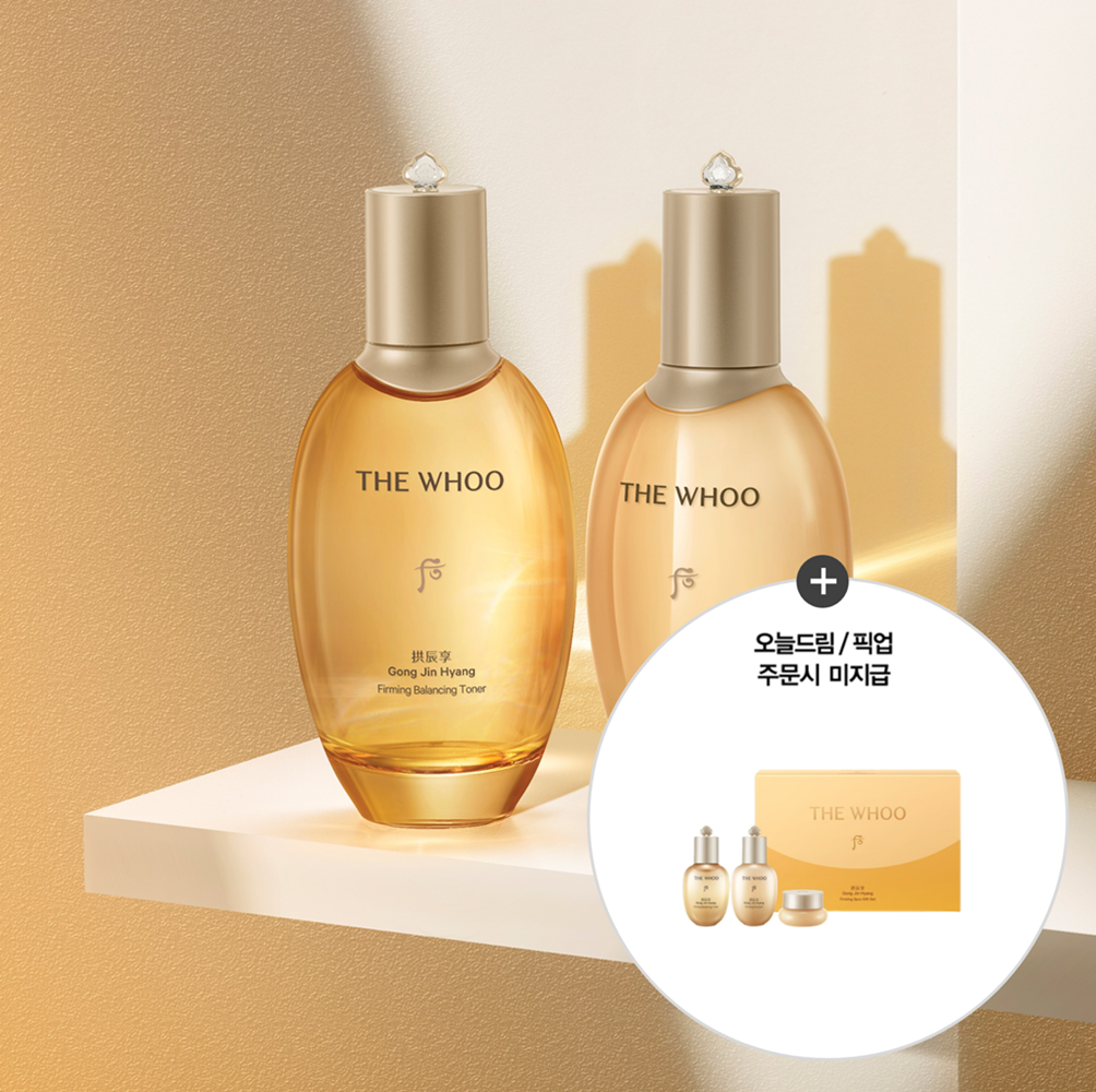 더후 공진향 탄력 2종 기획세트 (토너 150ml+에멀전 110ml)