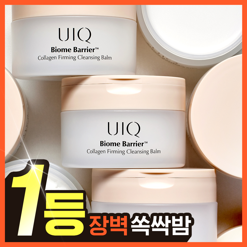 유이크 바이옴 베리어 콜라겐 퍼밍 클렌징밤 100ml