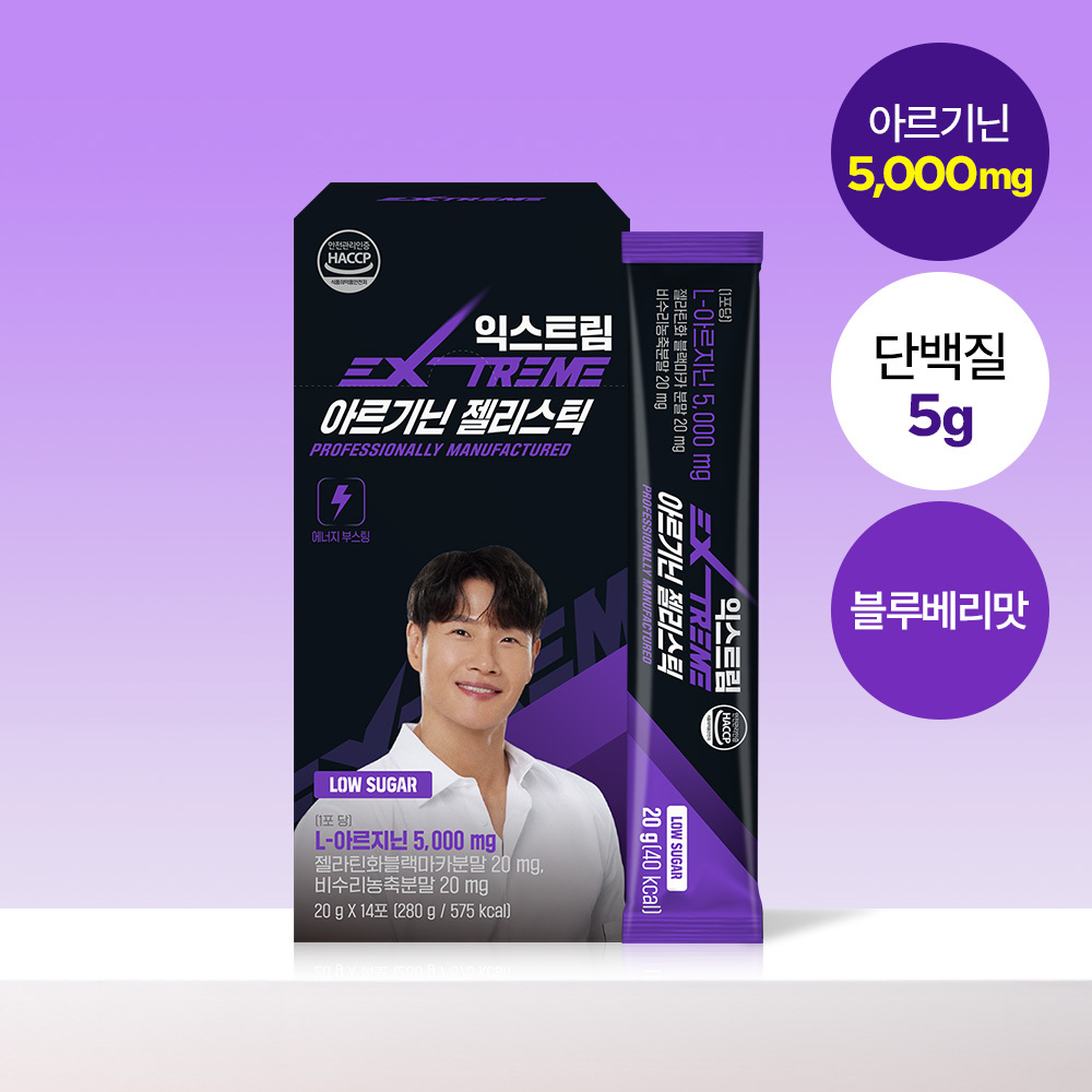 익스트림 아르기닌 젤리스틱 5000mg*14포(2주분)