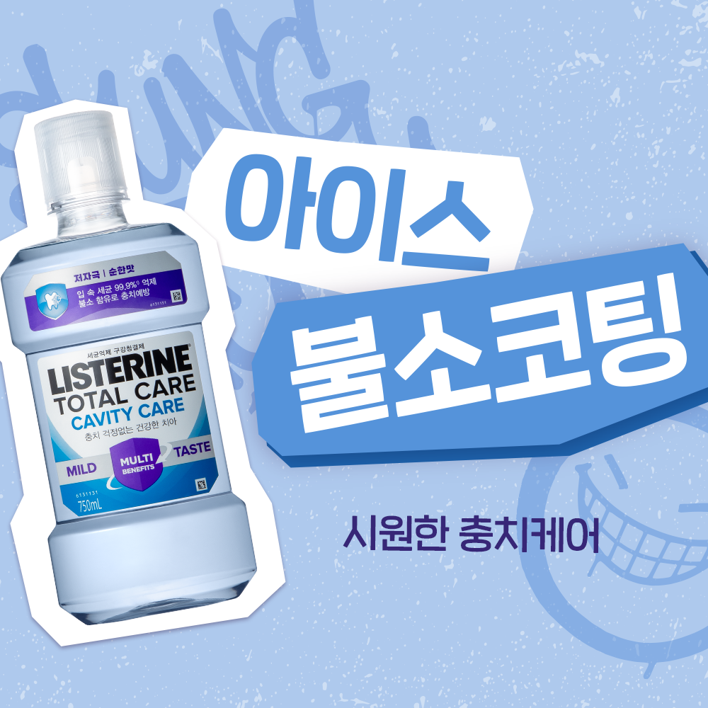 https://image.oliveyoung.co.kr/cfimages/cf-goods/uploads/images/thumbnails/10/0000/0020/A00000020864218ko.png?l=ko