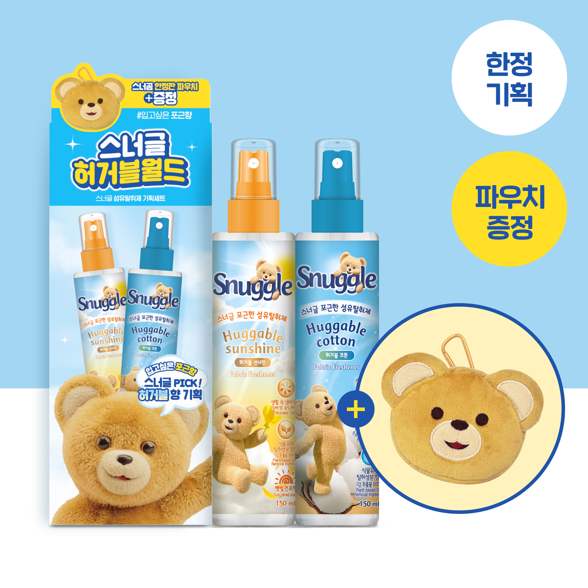 https://image.oliveyoung.co.kr/cfimages/cf-goods/uploads/images/thumbnails/10/0000/0020/A00000020914411ko.jpg?l=ko