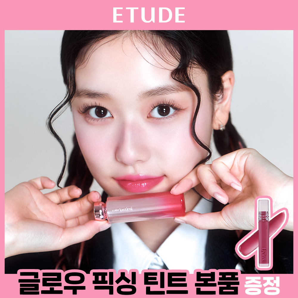 https://image.oliveyoung.co.kr/cfimages/cf-goods/uploads/images/thumbnails/10/0000/0020/A00000020915069ko.png?l=ko
