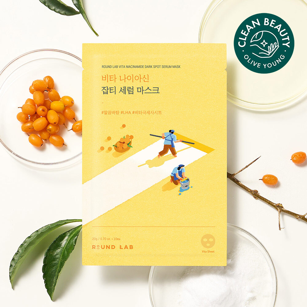 라운드랩 비타 나이아신 잡티 세럼 마스크 1매 (온)