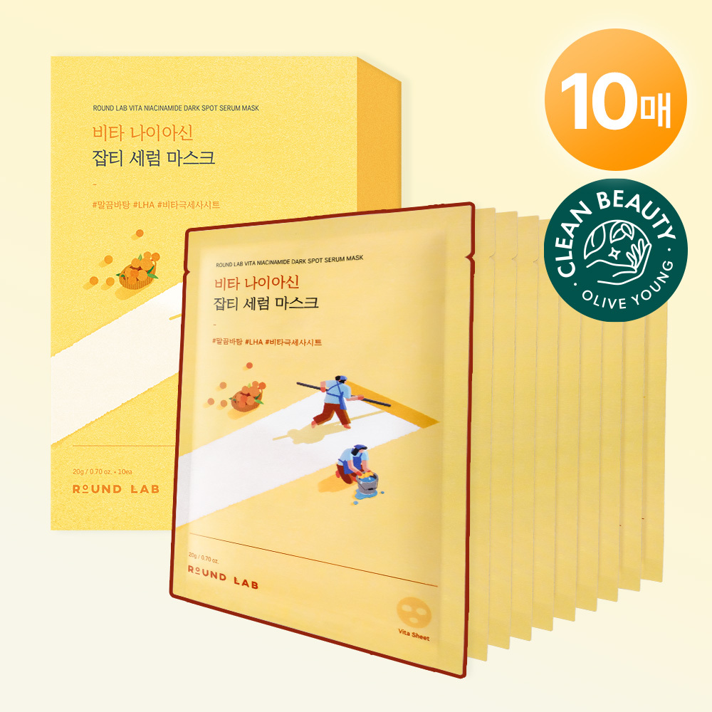 미백/잡티케어] 라운드랩 비타 나이아신 잡티 세럼 마스크 10매 (온