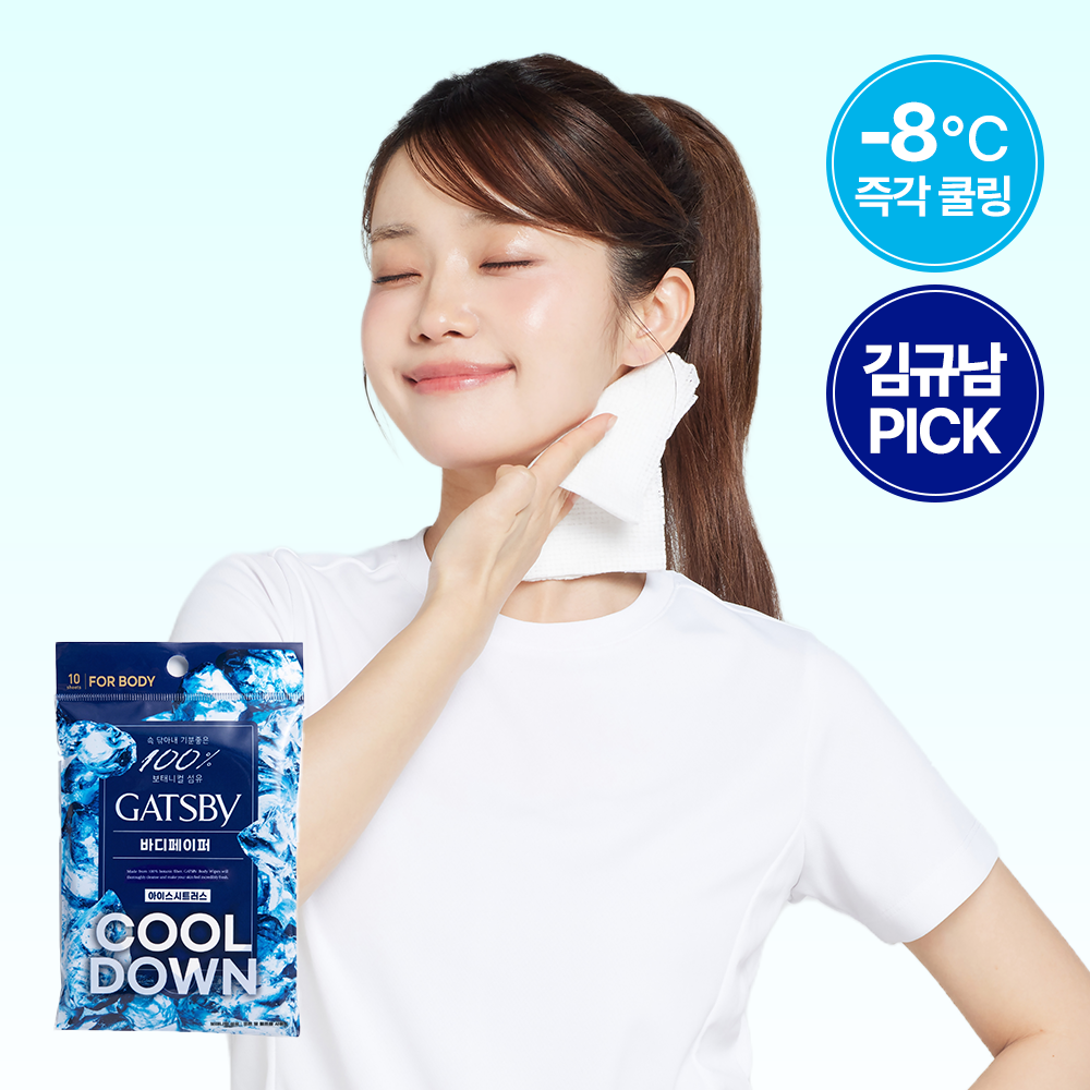[즉각쿨링] 갸스비 데오도란트 샤워 티슈 아이스 시트러스 10매