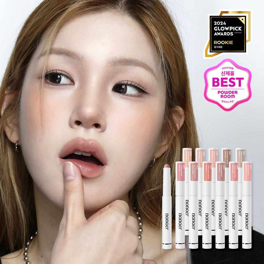 No No Over Dew Lip Pencil 11colors