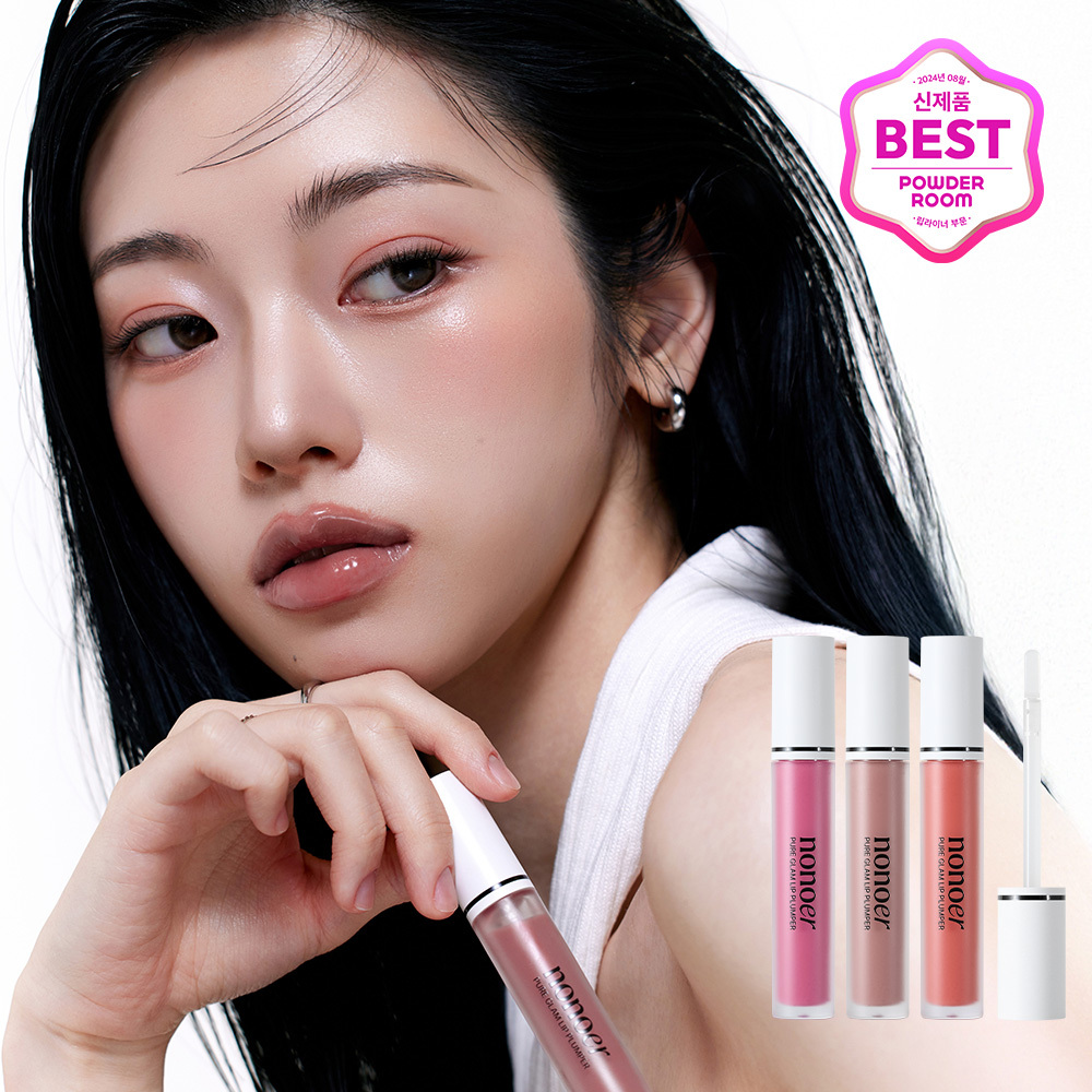 NoNore Pure Glam Lip Plumper 3colors