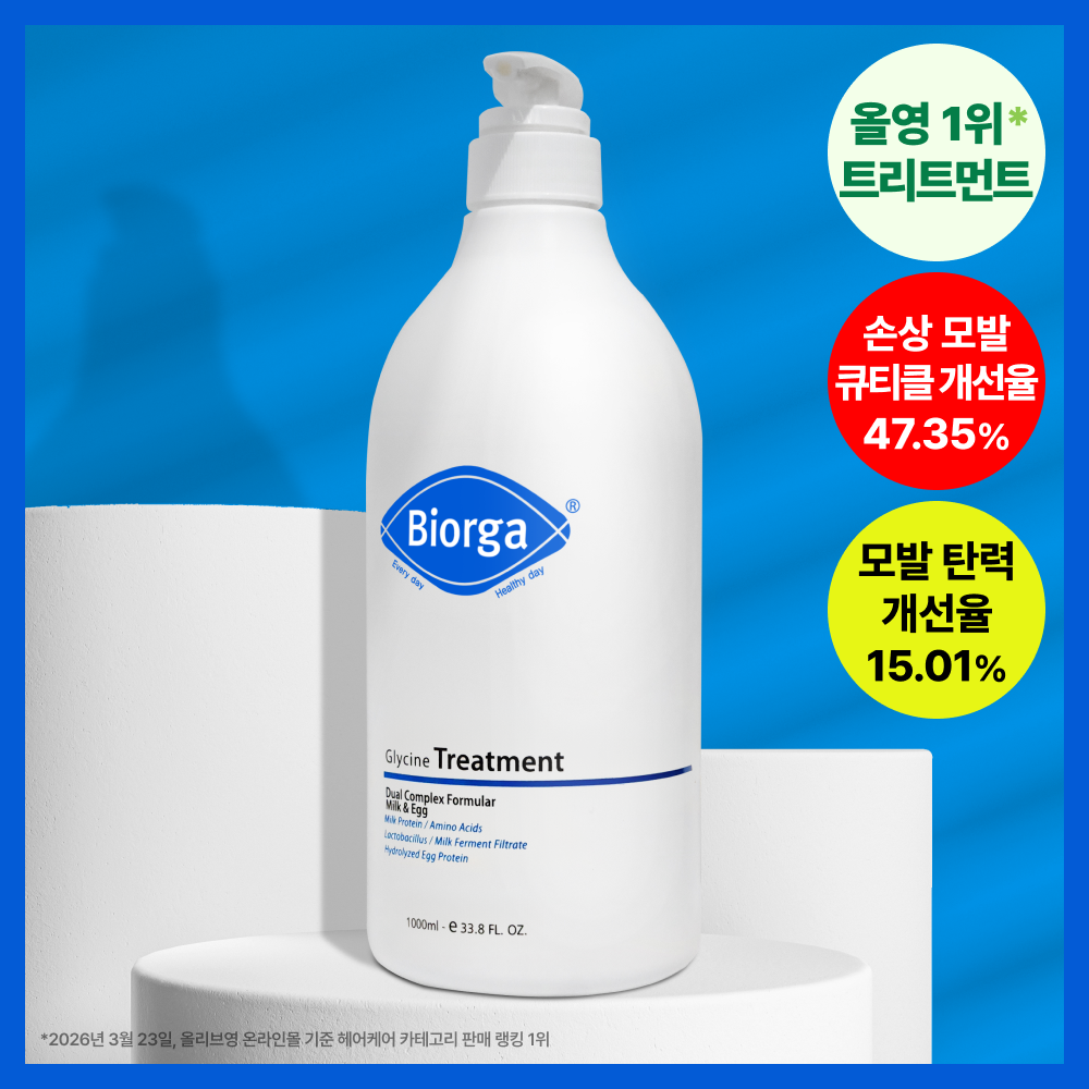 [모발탄력 개선] 바이오가 글라이신 우유단백질 트리트먼트 1000ml 대용량