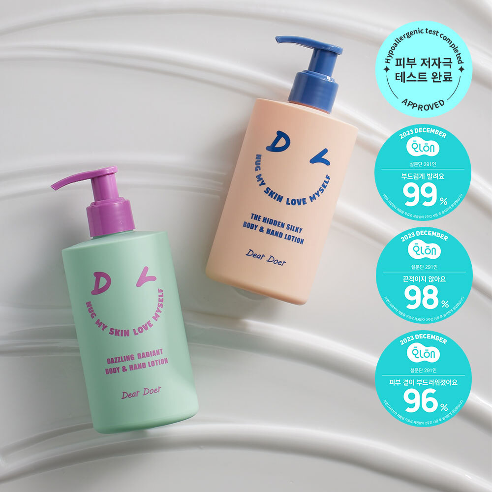 Dear Door hypoallergenic body lotion 300ml, choose 1 out of 2 types