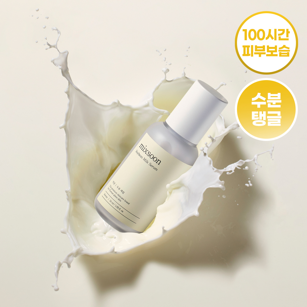 Mixsun Soymilk Serum 50ml