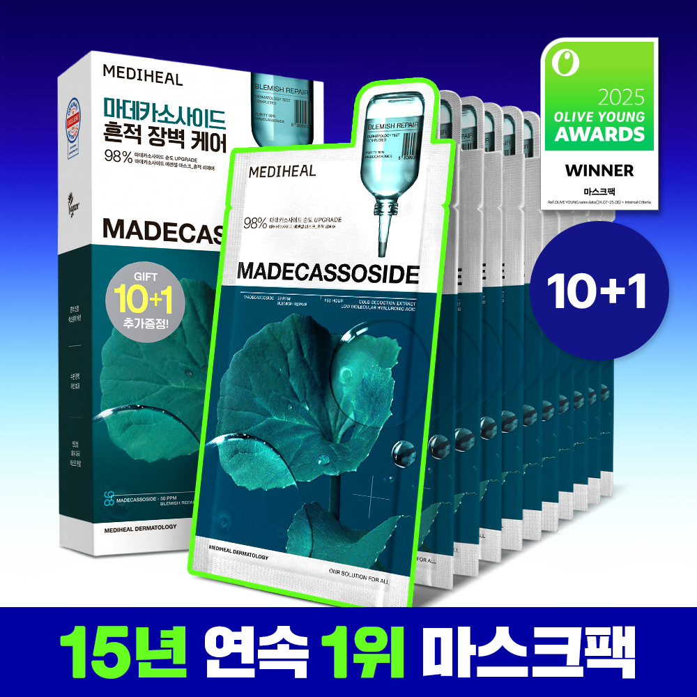 Official Olive Young thumbnail of MEDIHEAL Madecassoside Essential Mask