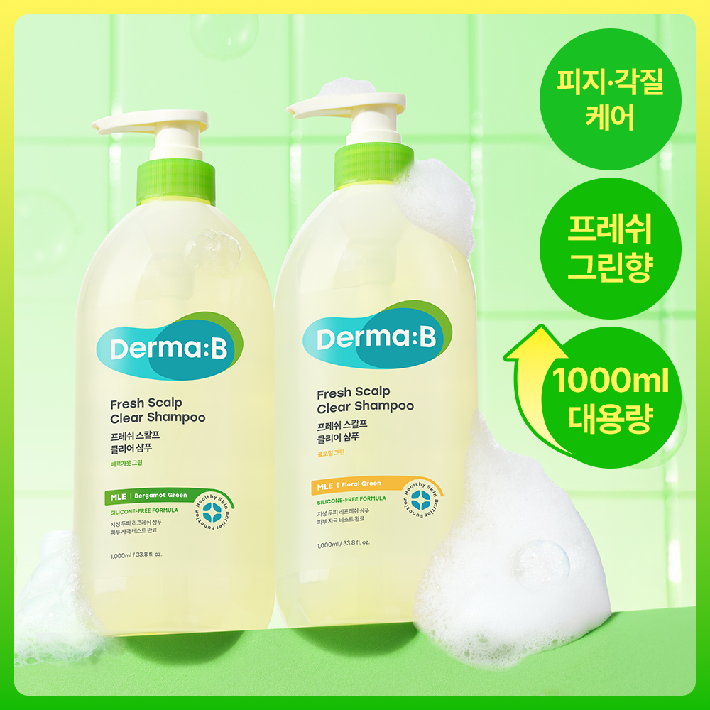 더마비 프레쉬 스칼프 클리어 샴푸 1000ml 2종 택 1 (베르가못그린/플로럴그린)