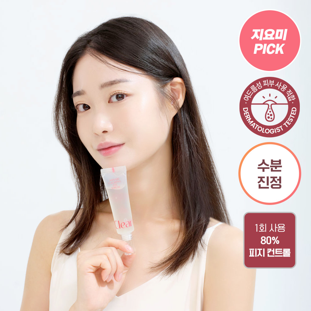 https://image.oliveyoung.co.kr/cfimages/cf-goods/uploads/images/thumbnails/10/0000/0020/A00000020988809ko.jpg?l=ko