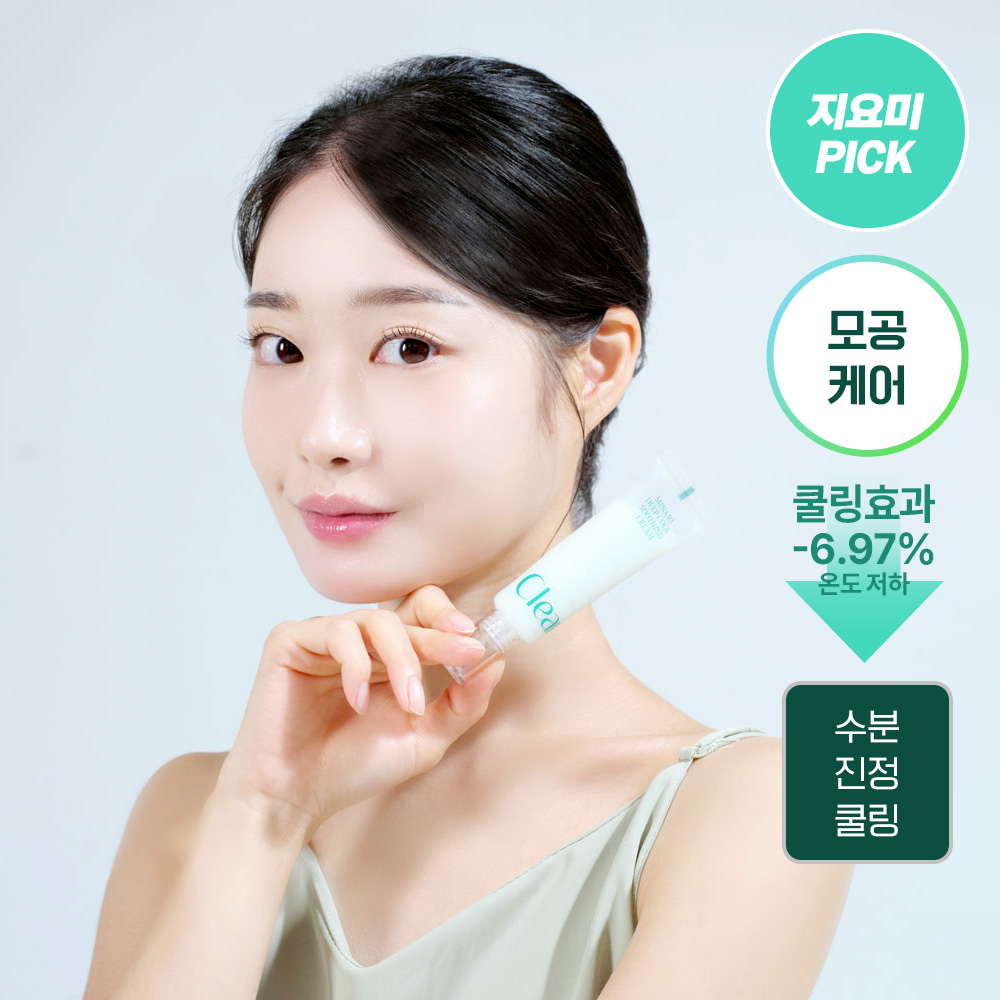 https://image.oliveyoung.co.kr/cfimages/cf-goods/uploads/images/thumbnails/10/0000/0020/A00000020988909ko.jpg?l=ko