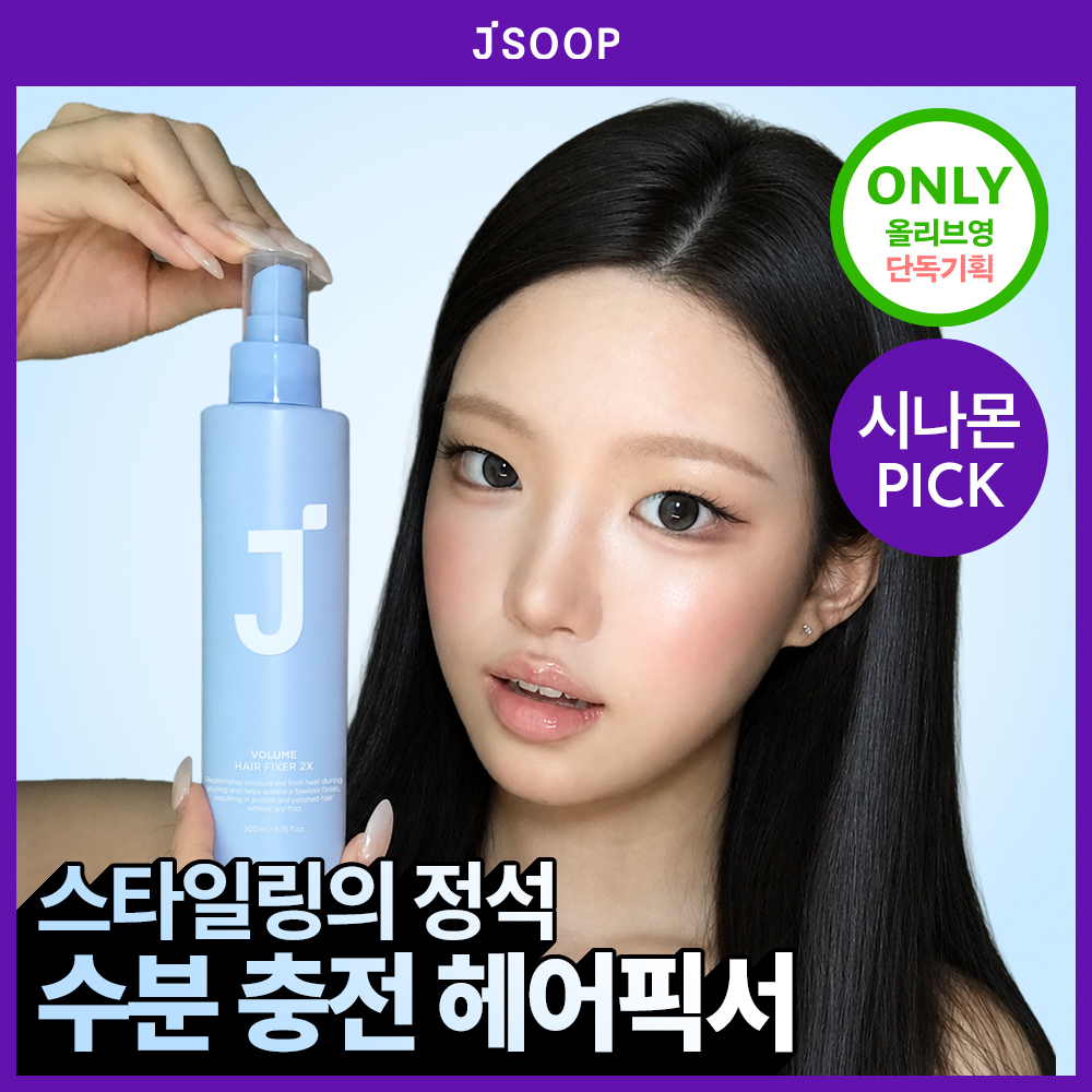 제이숲 볼륨 헤어 픽서 2X 듀오 기획 세트(200ml+200ml)