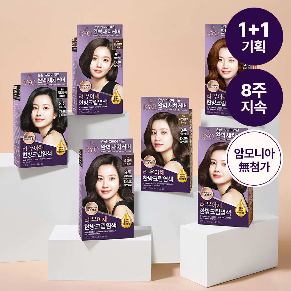 [8주지속/1+1/6회분] 려 우아채 한방크림 염색 더블기획