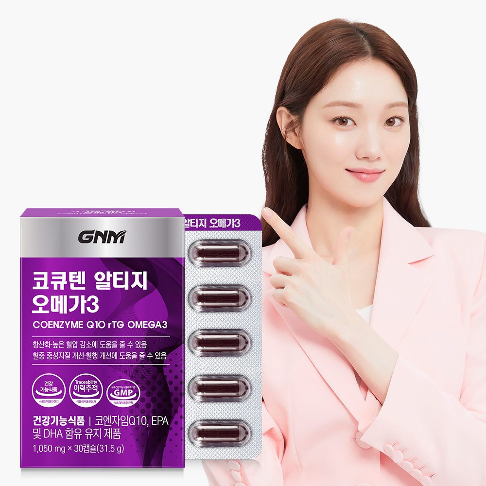 GNM 코큐텐 알티지 오메가3 1박스 (총 1개월분) | 올리브영