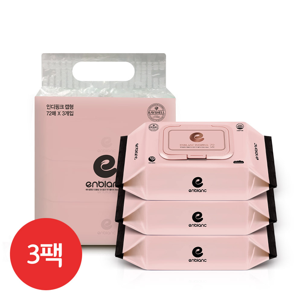 앙블랑 오리지널 인디핑크 캡형 72매 3팩