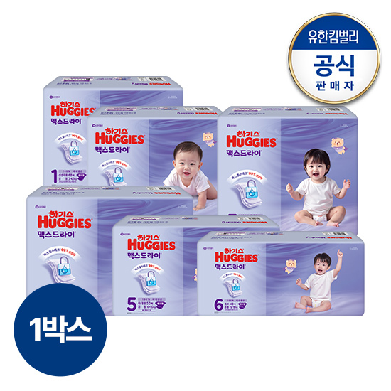2025 하기스 맥스드라이 밴드형 기저귀 6종 택1