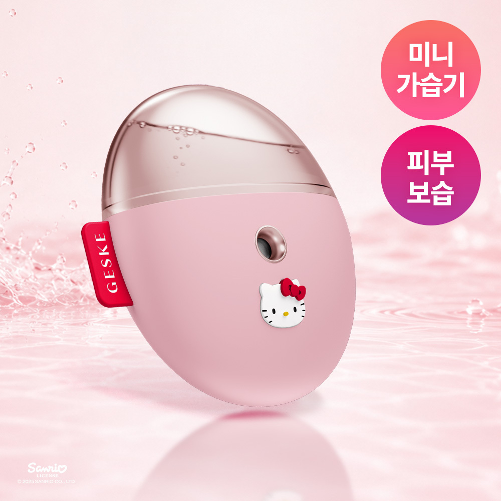 [휴대용 가습기] 게스케 헬로키티 페이셜 수분 충전 미스트 4 in 1