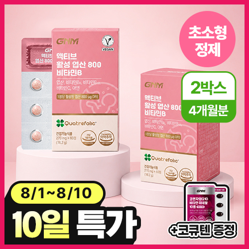 https://image.oliveyoung.co.kr/cfimages/cf-goods/uploads/images/thumbnails/10/0000/0020/B00000020949217ko.jpg?l=ko