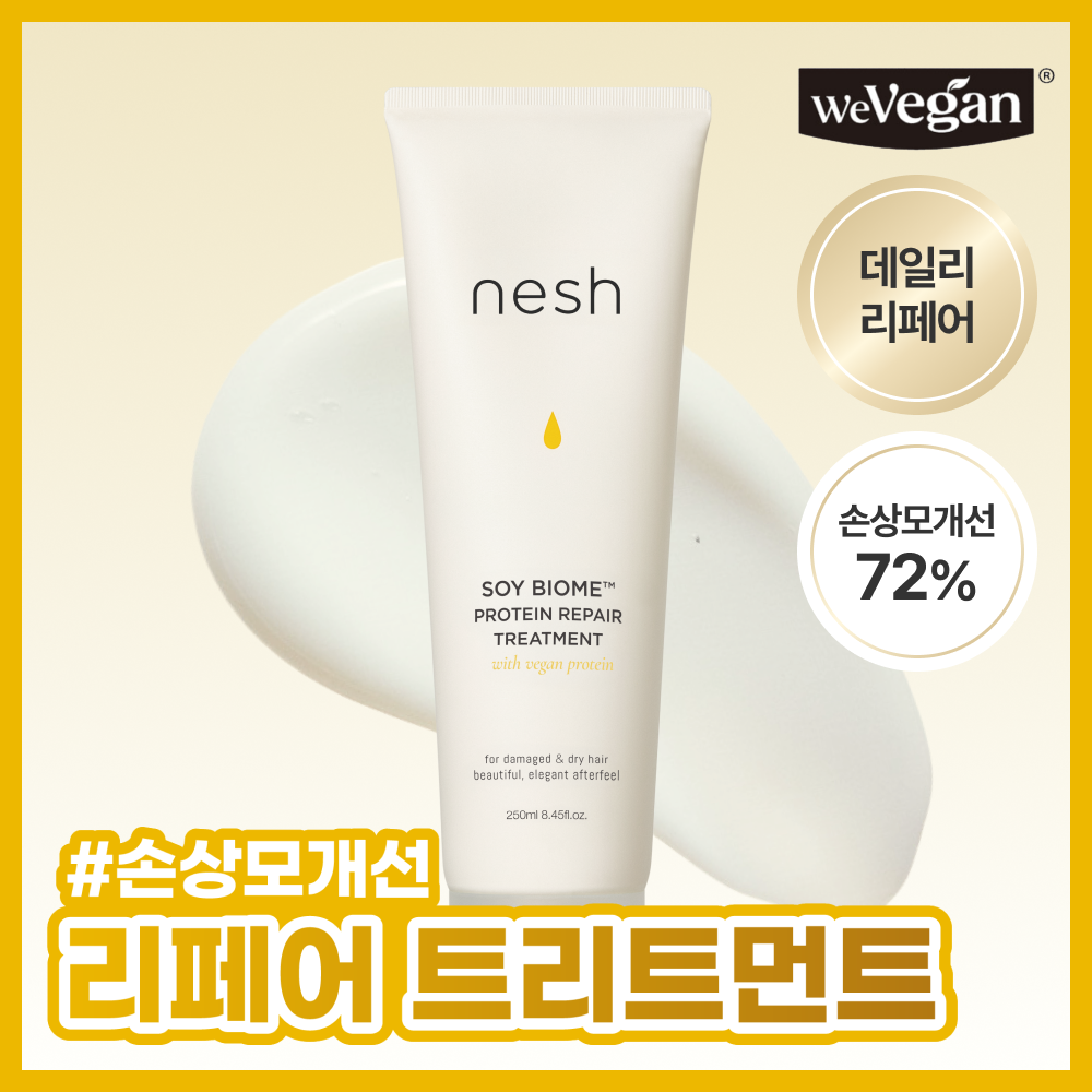 네쉬 소이 바이옴 프로틴 리페어 트리트먼트 250ml