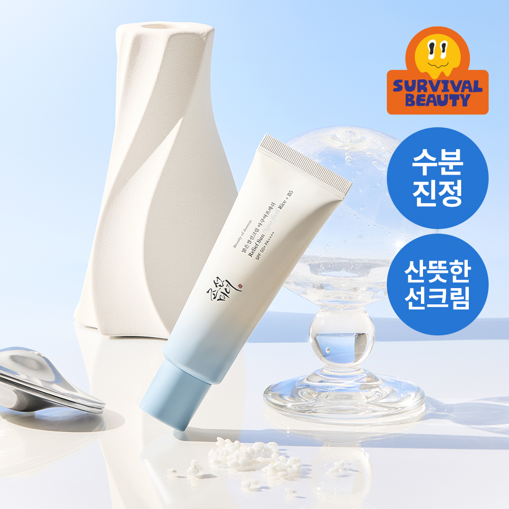 조선미녀 맑은쌀 선크림 아쿠아프레쉬 50ml