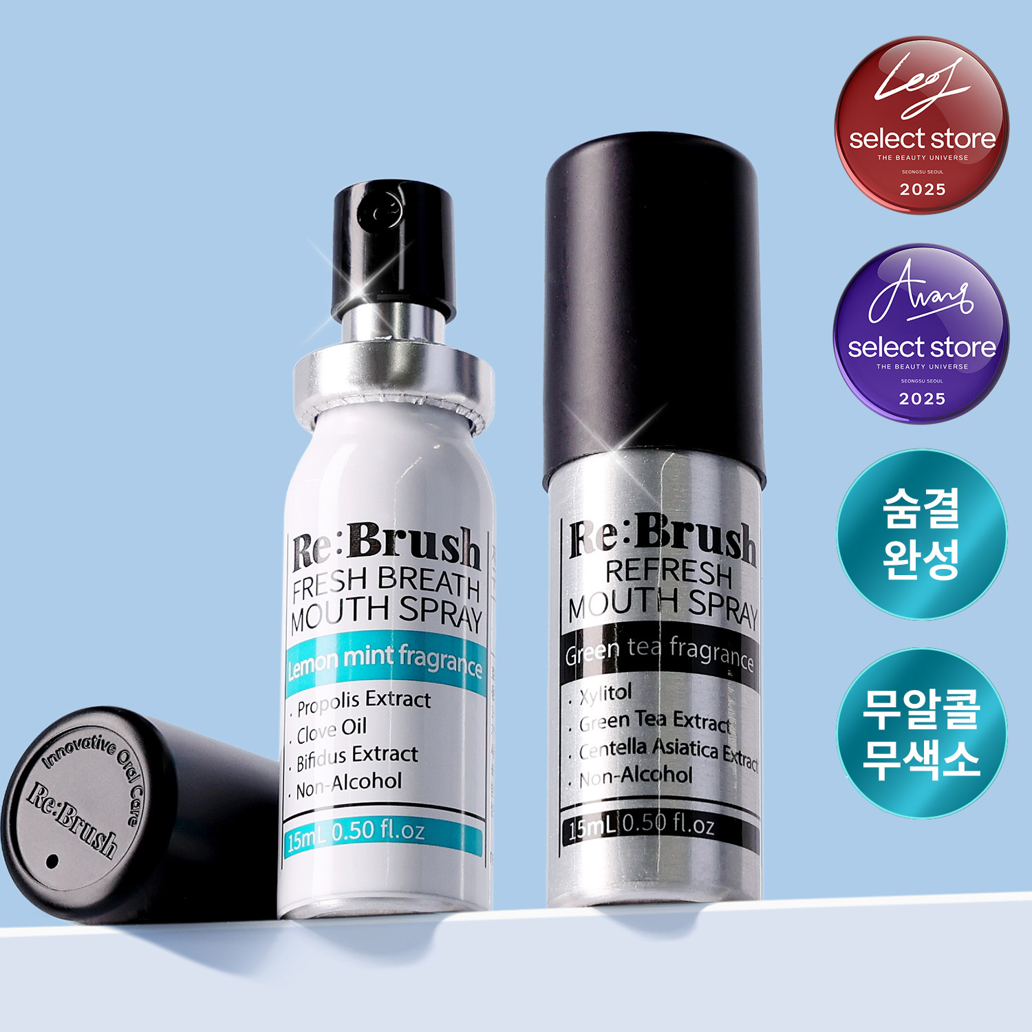리브러쉬 무알콜 구강 스프레이 15ml 2종 택1