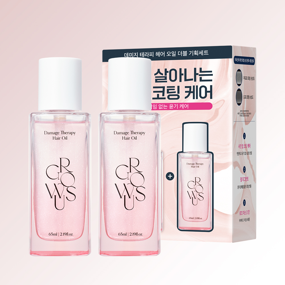 [샴푸 증정기획/샤인광채] 그로우어스 데미지 테라피 헤어 오일 65ml 기획/단품