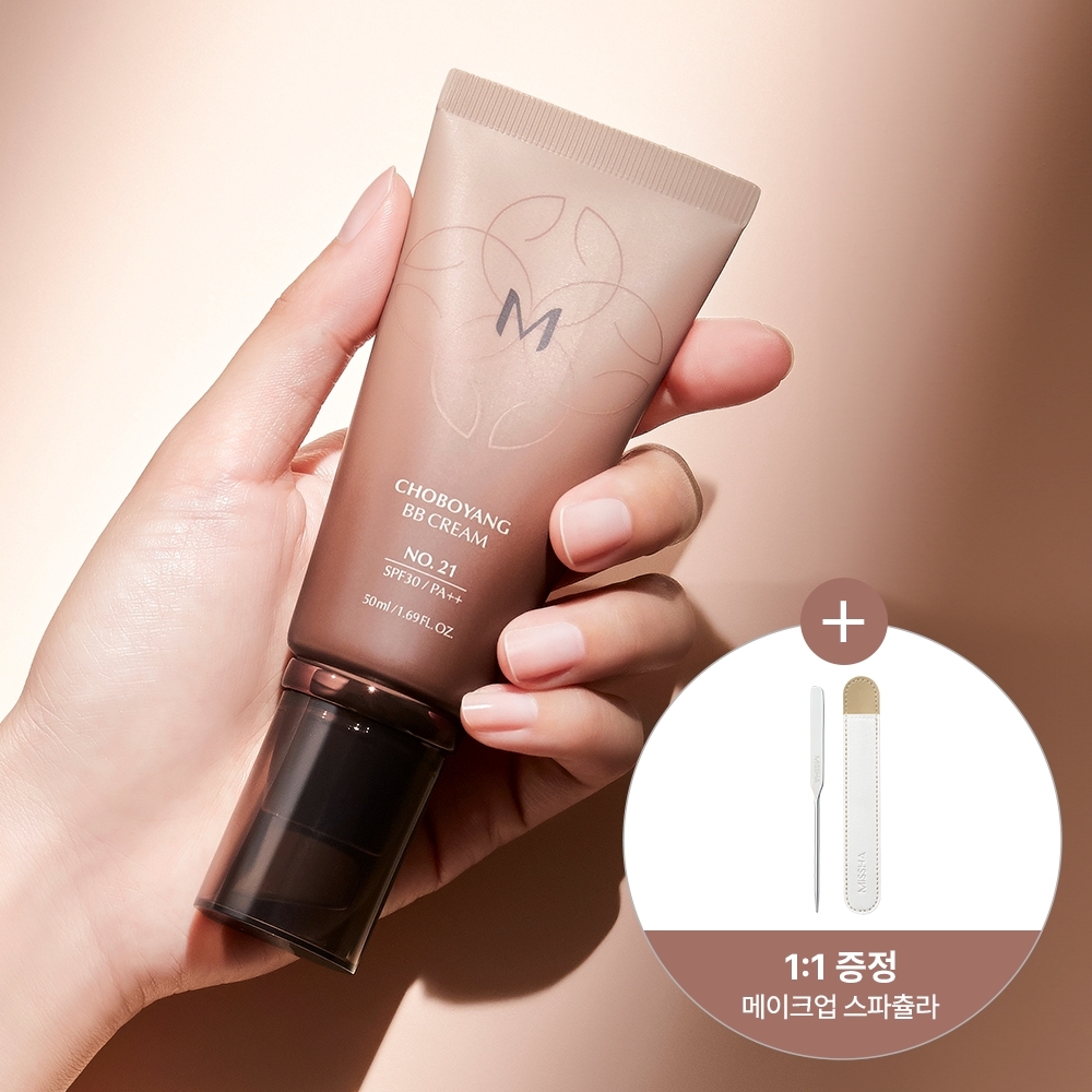 Jjonchokmulgwang / Repair Bibi Dieodalria Deri Dipenseu PDRN BB Cream ([쫀촉물광/리페어비비] 디어달리아 데일리 디펜스 PDRN BB크림)