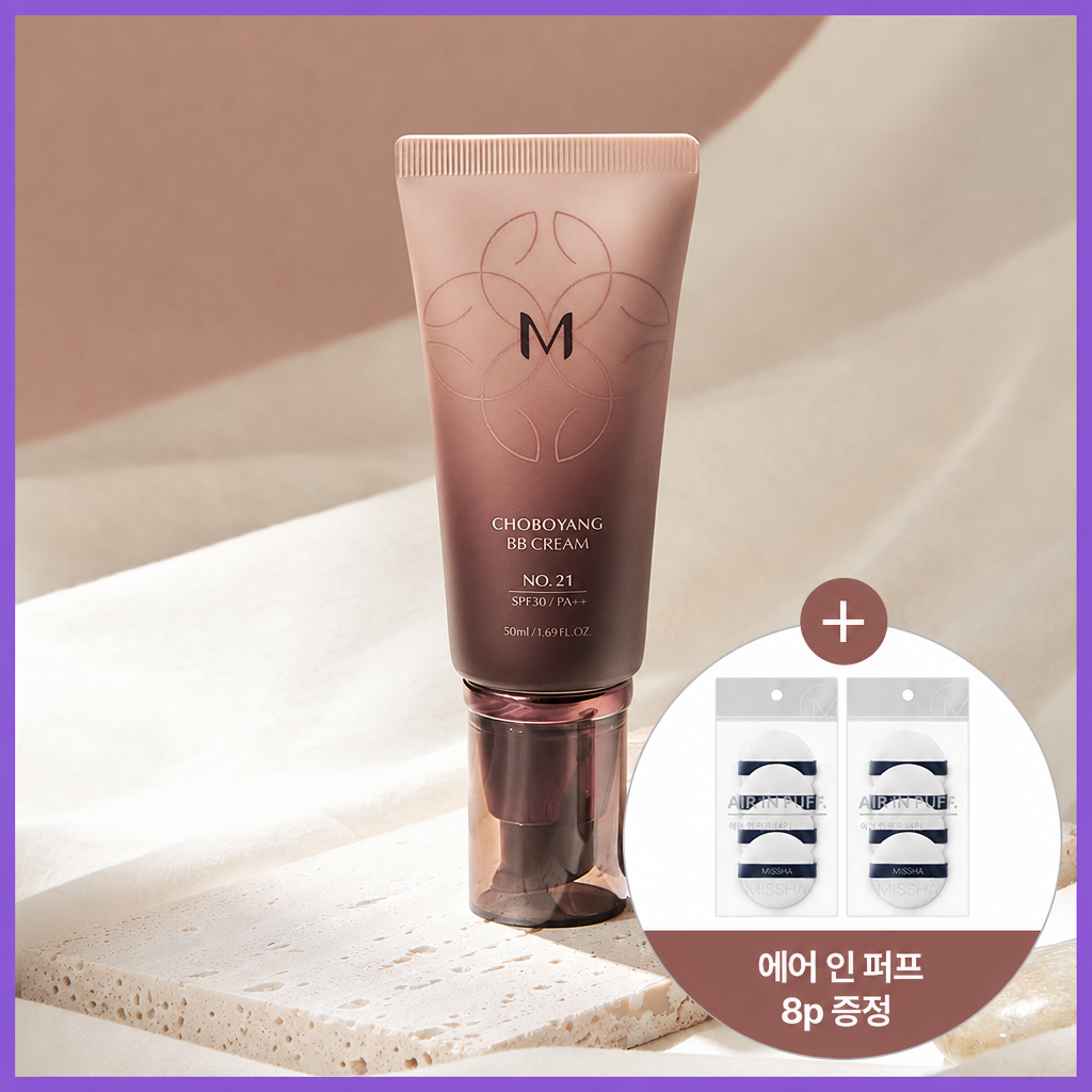 미샤 M 초보양 비비크림 50ml