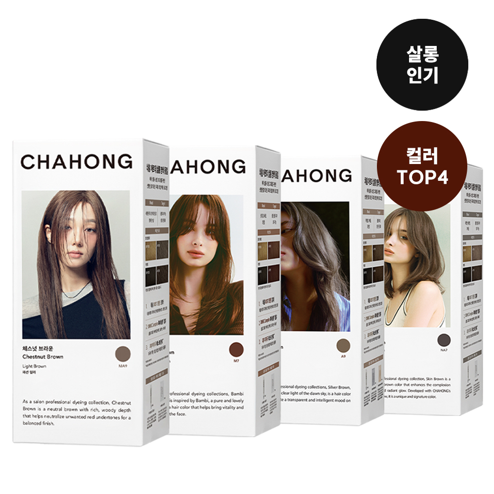 [패션컬러] 차홍 오리진 헤어컬러 4종 택1