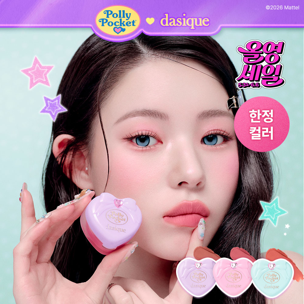 [리뷰이벤트/폴리포켓 콜라보] 데이지크 수플레 컬러 팟 24 colors (단품/기획)