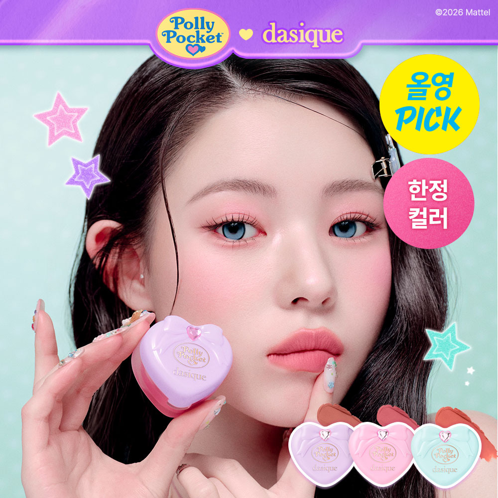 (June OlympiPic/Polypocket collaboration) Dasique Soufflé Color Pod 24 colors (Single Item/Special)