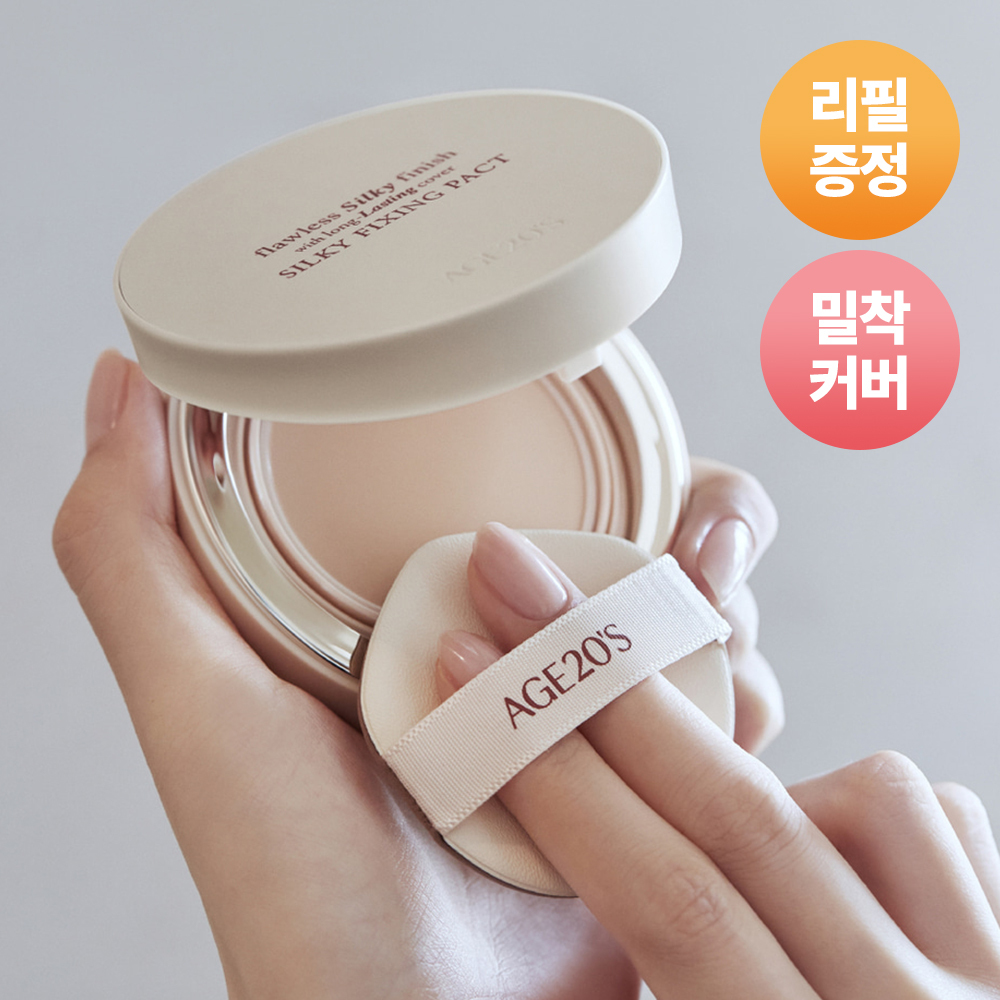 AGE20S 실키 픽싱 팩트(본품+리필)