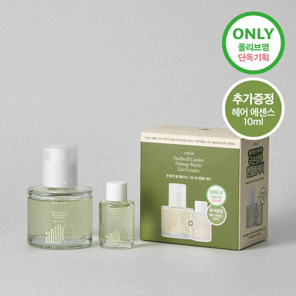 [열보호] 아닐로 패츌리가든 데미지 리페어 헤어 에센스 50ml (기획/단품) 손상모 에센스