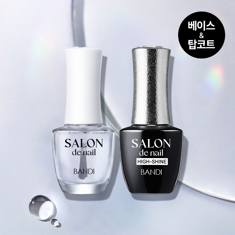 반디 살롱드네일 베이스 & 탑코트 7ml 2종