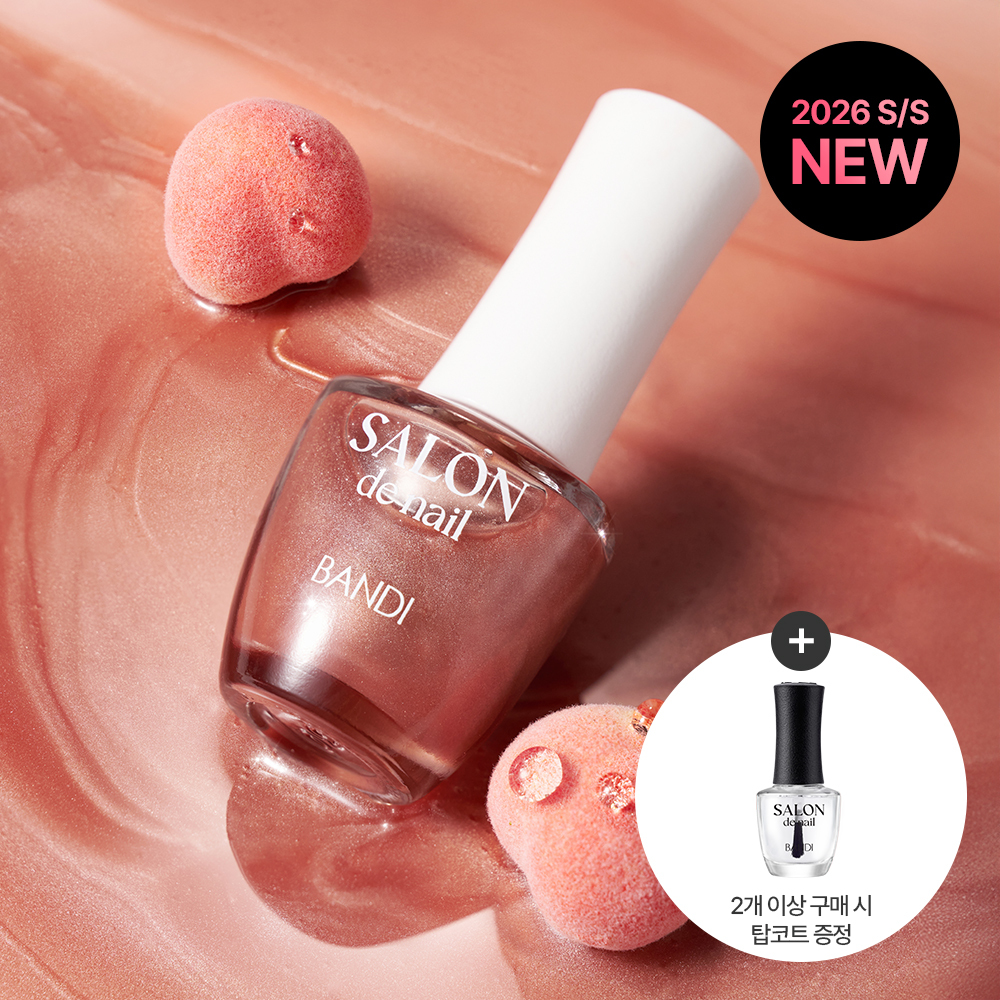 [NEW컬러]반디 살롱드네일 마그넷네일 7ml 9종