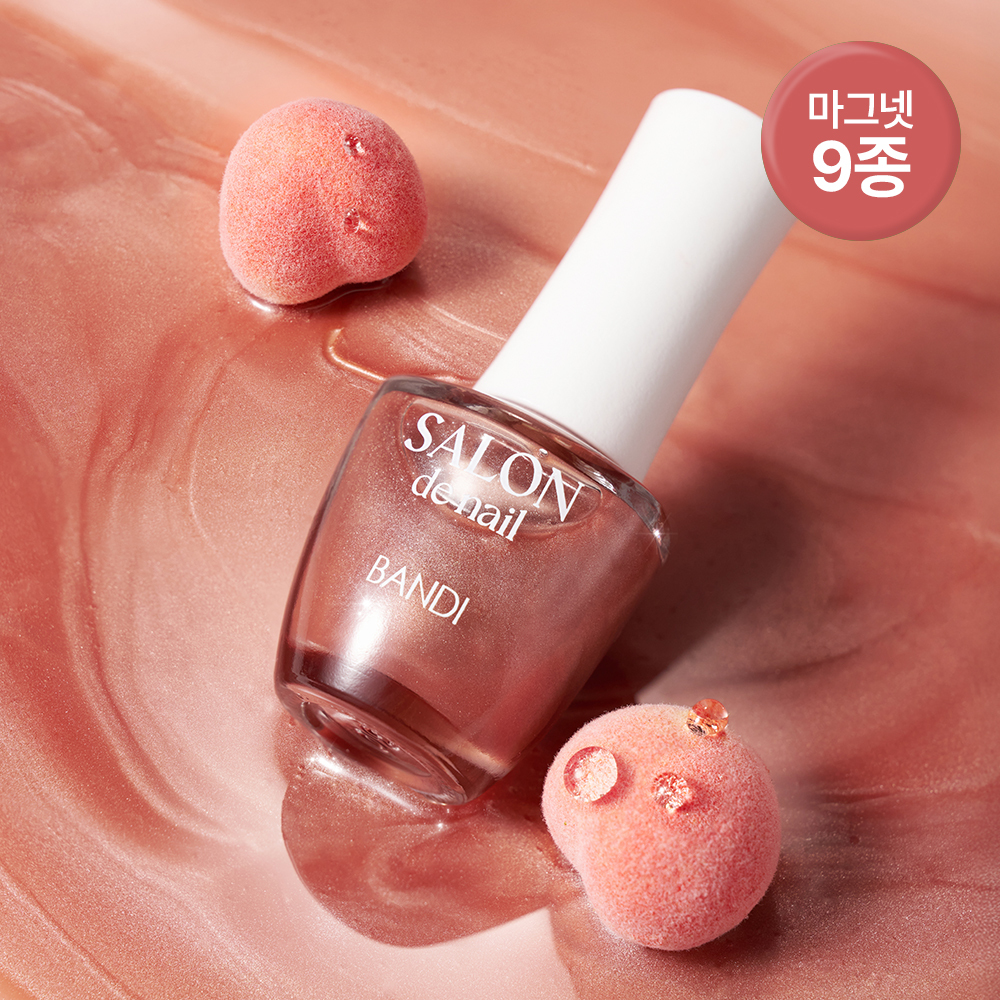 [NEW컬러]반디 살롱드네일 마그넷네일 7ml 9종
